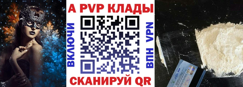 Купить наркотики цена Ельня Гашиш  МДМА  Alpha-PVP  Меф мяу мяу  Конопля 
