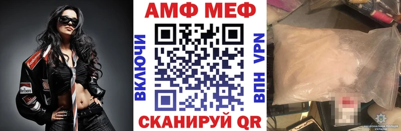 Амфетамин 97%  Ельня 