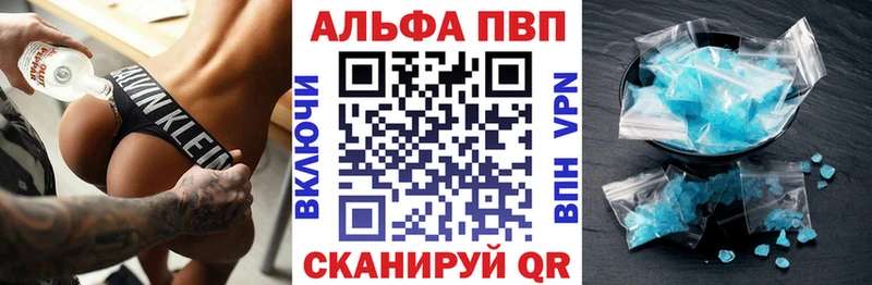 Alfa_PVP крисы CK наркотики Ельня