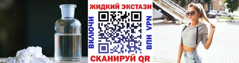 Бутират бутик  Ельня 
