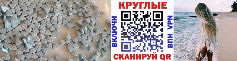 Экстази 280 MDMA  kraken как войти  Ельня 
