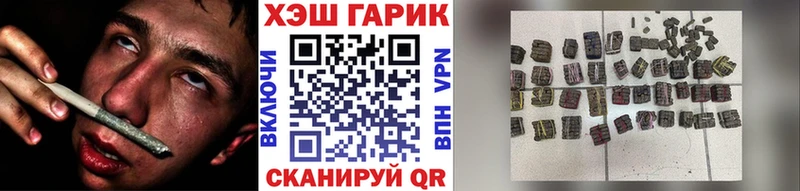 ГАШИШ Cannabis  где продают   Ельня 