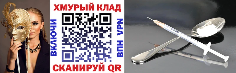 наркота Ельня ГЕРОИН гречка