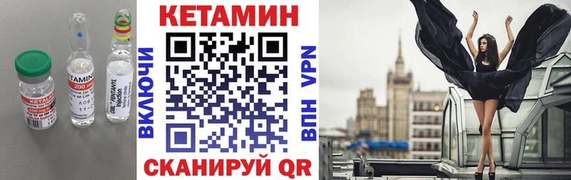 хочу наркоту  гидра tor  darknet телеграм  Ельня  Кетамин VHQ 