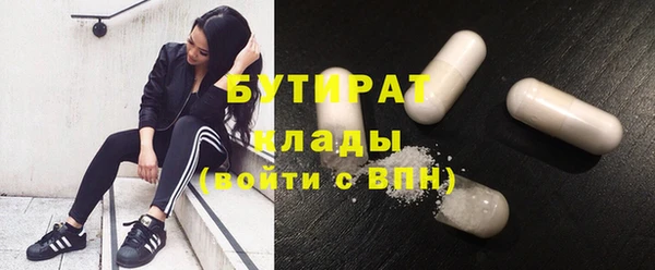 дистиллят марихуана Аркадак