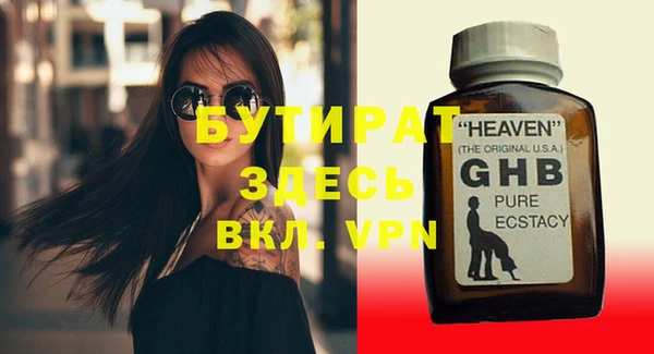 дистиллят марихуана Аркадак