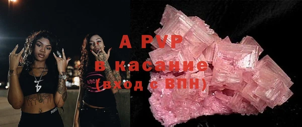 прущий лед Армянск
