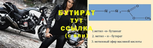 эйфоретик Арсеньев
