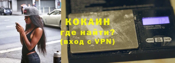 прущий лед Армянск