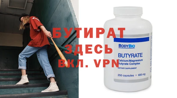 эйфоретик Арсеньев