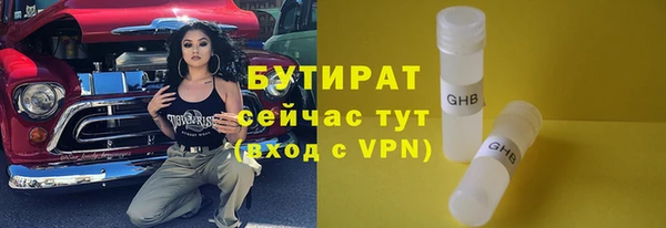 эйфоретик Арсеньев