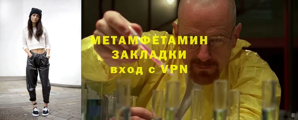 дистиллят марихуана Аркадак