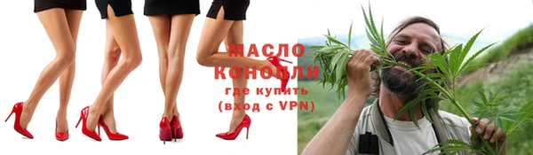 дистиллят марихуана Аркадак