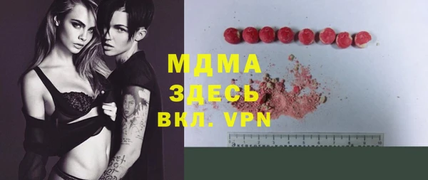 прущий лед Армянск