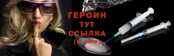 эйфоретик Арсеньев