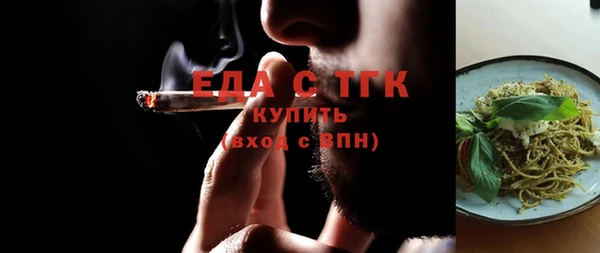 прущий лед Армянск