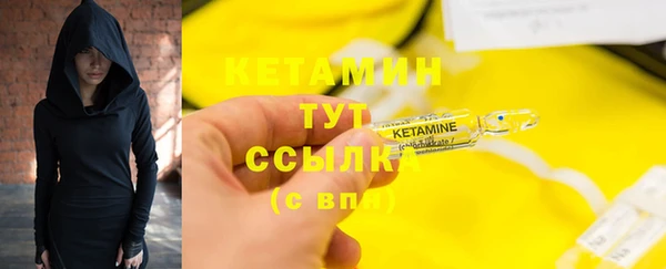 дистиллят марихуана Аркадак