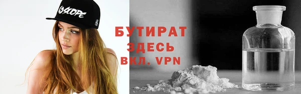 прущий лед Армянск