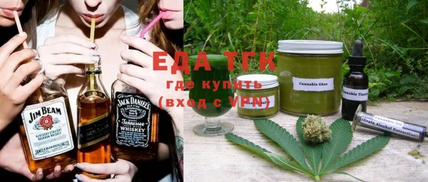 дистиллят марихуана Аркадак