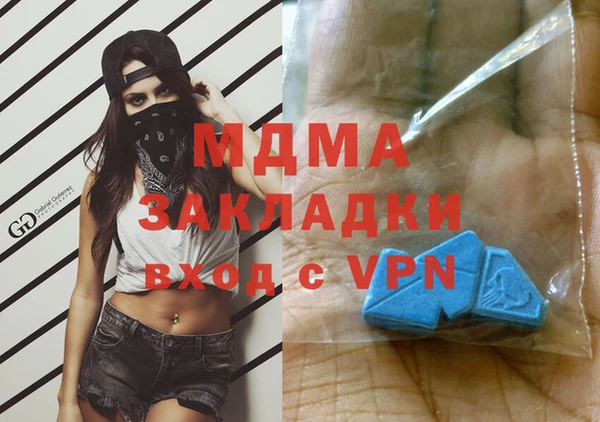 дистиллят марихуана Аркадак