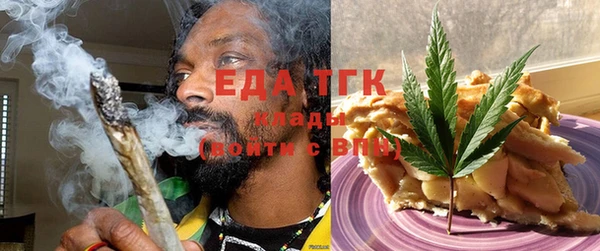 прущий лед Армянск