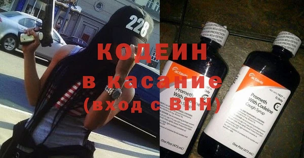 прущий лед Армянск