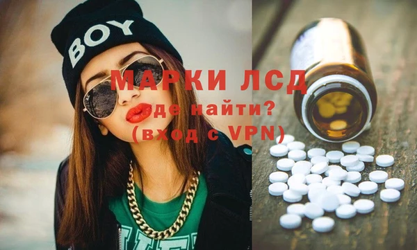 прущий лед Армянск