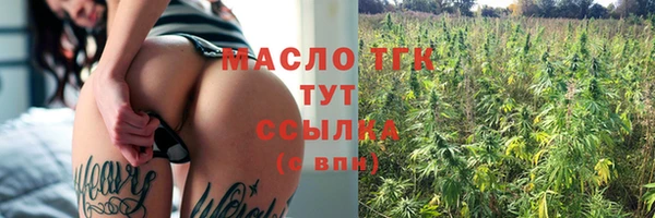 прущий лед Армянск