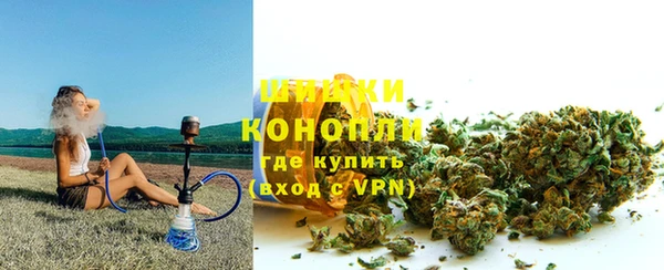 прущий лед Армянск