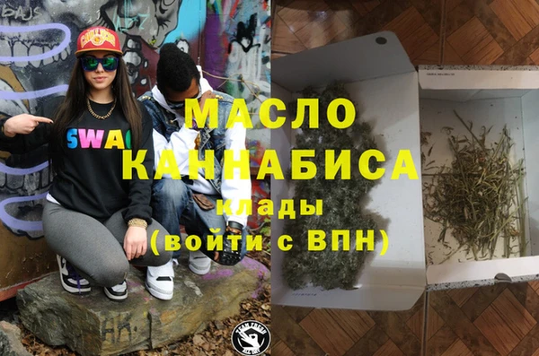 дистиллят марихуана Аркадак