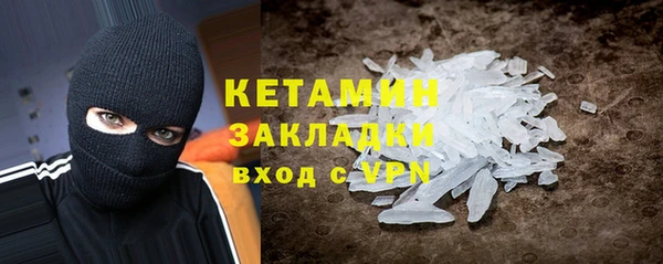 прущий лед Армянск