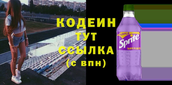 прущий лед Армянск