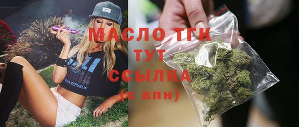 прущий лед Армянск