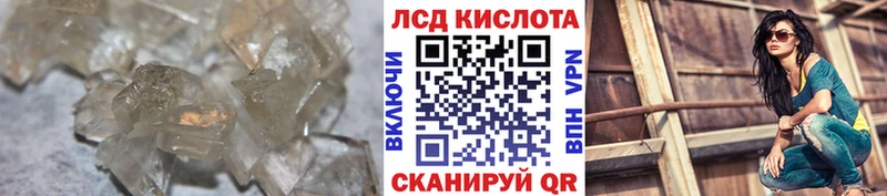 даркнет сайт  Ельня  OMG tor  ЛСД экстази кислота 