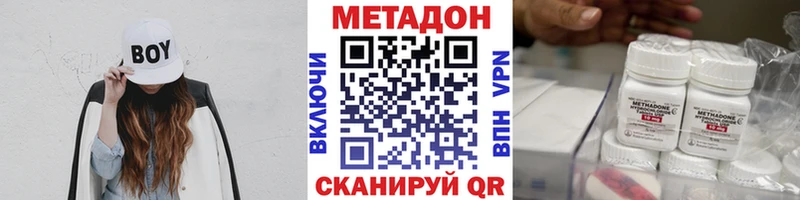 сайты даркнета состав  закладка  Ельня  Метадон белоснежный 