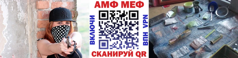 гидра ссылки Ельня Первитин Methamphetamine