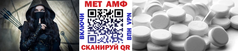 Метамфетамин витя Ельня