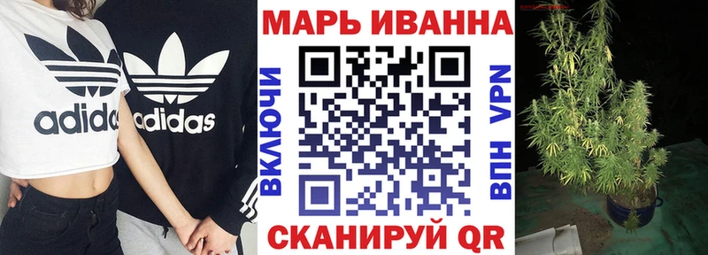 Конопля White Widow  Ельня 